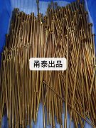 热流道阀针